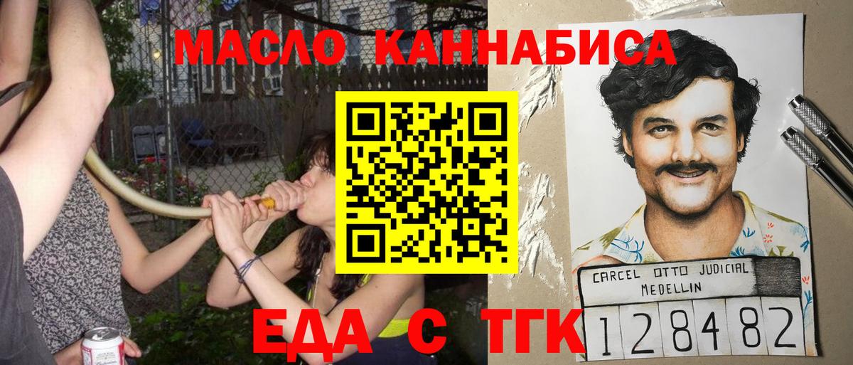 Canna-Cookies конопля  Вход с VPN  Дюртюли 