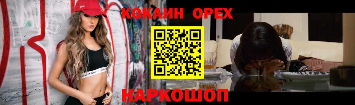 Кокаин  Вход с VPN  где продают наркотики  Дюртюли  COCAIN Колумбийский  COCAIN Эквадор 