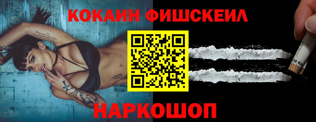 COCAIN 97% Дюртюли