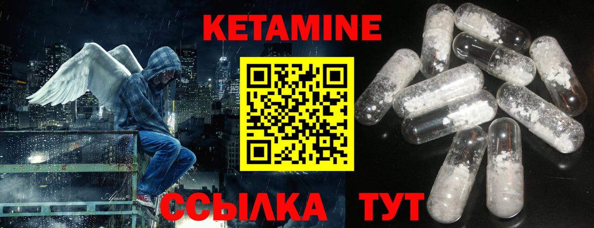 КЕТАМИН VHQ  нарко площадка как зайти  Дюртюли  Вход с VPN 
