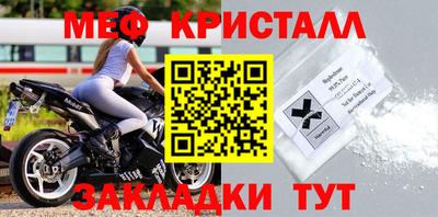 мяу мяу мука Кумертау