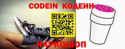 меф Краснодар