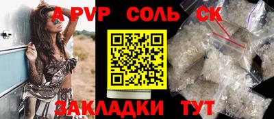 мяу мяу мука Кумертау