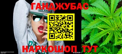 мяу мяу мука Кумертау