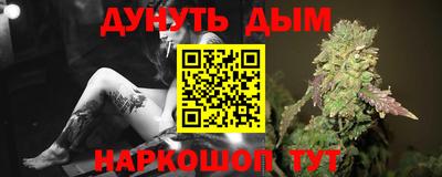 мяу мяу мука Кумертау