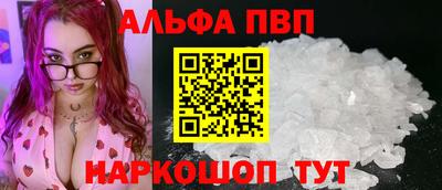 COCAINE Ливны