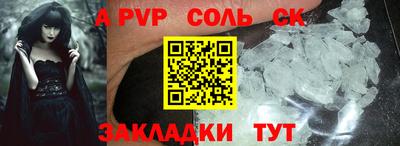меф Краснодар