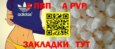 альфа пвп Кулебаки