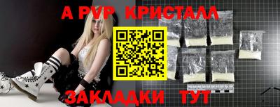 альфа пвп Кулебаки