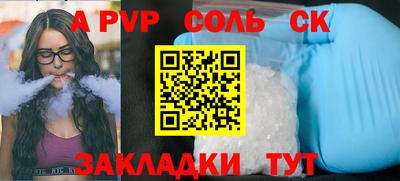 альфа пвп Кулебаки