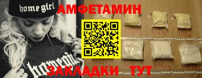 мяу мяу мука Кумертау
