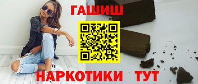 герыч Краснокаменск