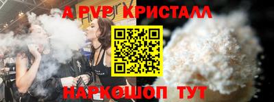 COCAINE Ливны