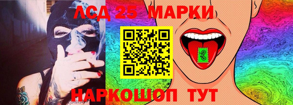 Лсд 25 экстази  LSD-25 экстази ecstasy  ЛСД экстази ecstasy  Вход с VPN  Дюртюли 