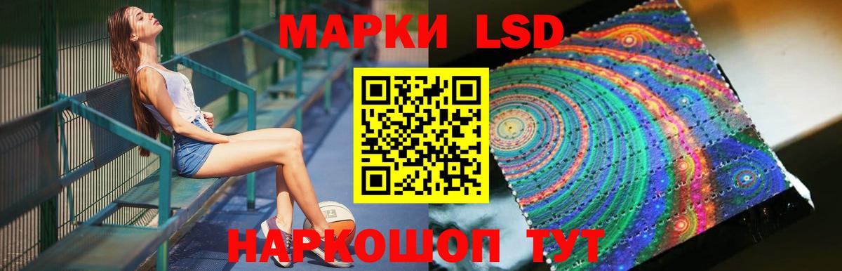 LSD-25 экстази кислота Дюртюли