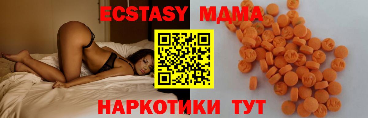MDMA Molly Дюртюли