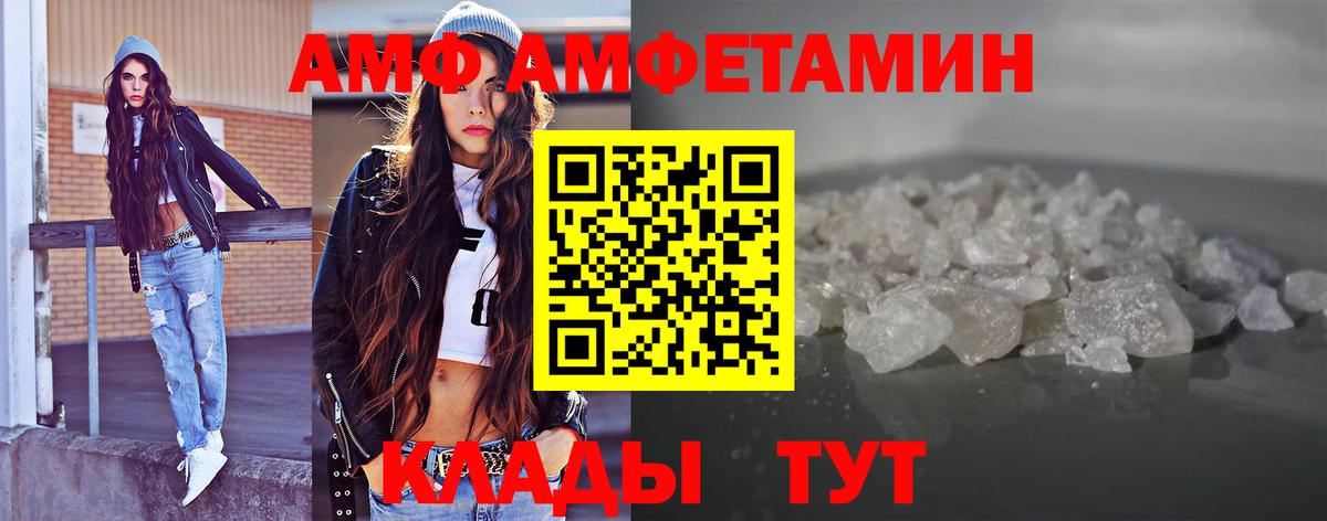 МЕТАМФЕТАМИН кристалл  МЕТАМФЕТАМИН кристалл  Метамфетамин  Дюртюли  Вход с VPN 