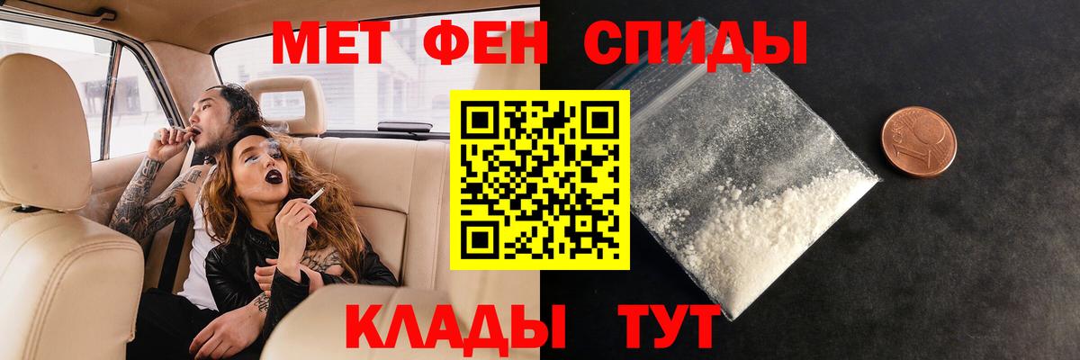 МЕТАМФЕТАМИН Декстрометамфетамин 99.9% Дюртюли