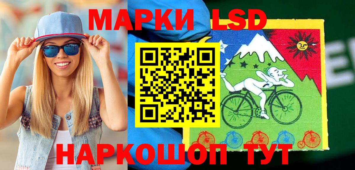 Марки N-bome 1,8мг Дюртюли