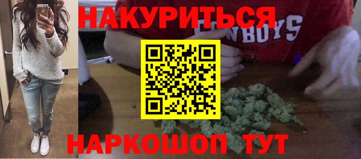 Шишки марихуана LSD WEED  Вход с VPN  Шишки марихуана THC 21%  Дюртюли 